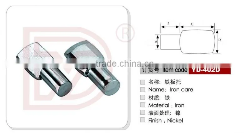 (M5/M7) Shelf Support Pin/ Nail