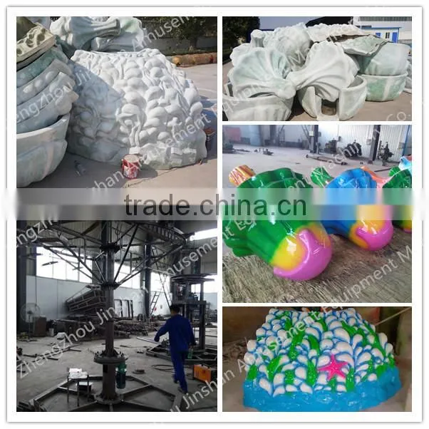 Happy Jellyfish Amusement Rides/ fairground rides amusement jellyfish