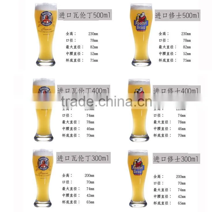 beer glass mug