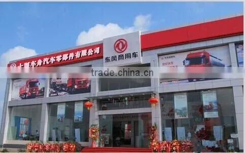 Dongfeng truck parts Wheel housing