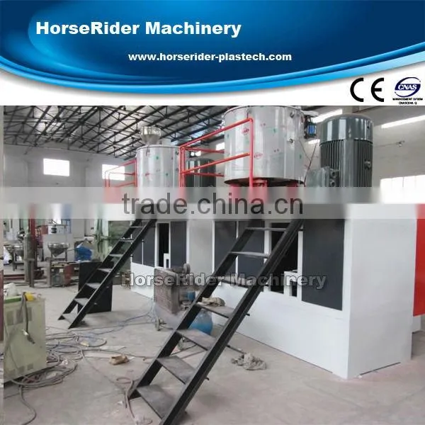 pvc plastic powder horizontal cooling plastic mixer/pvc powder mixing machine