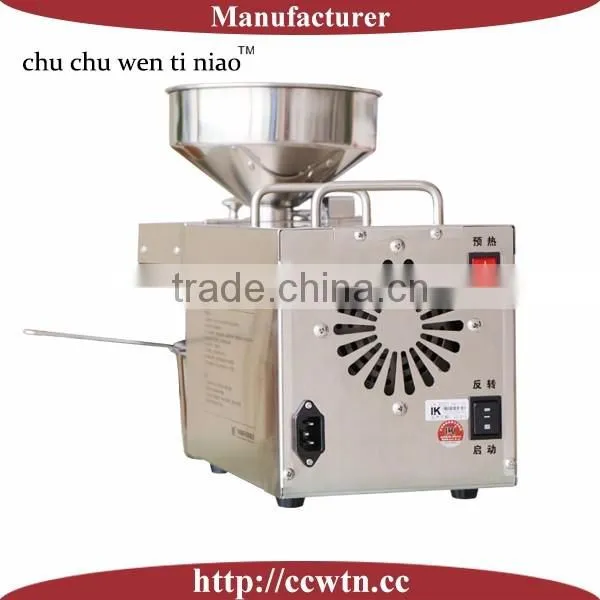 LKZ001 Mini screw oil press machine for home use healthy oil maker
