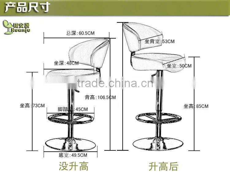 hotsale quality European style gaslift High bar casino swivel chair LQ-BS035