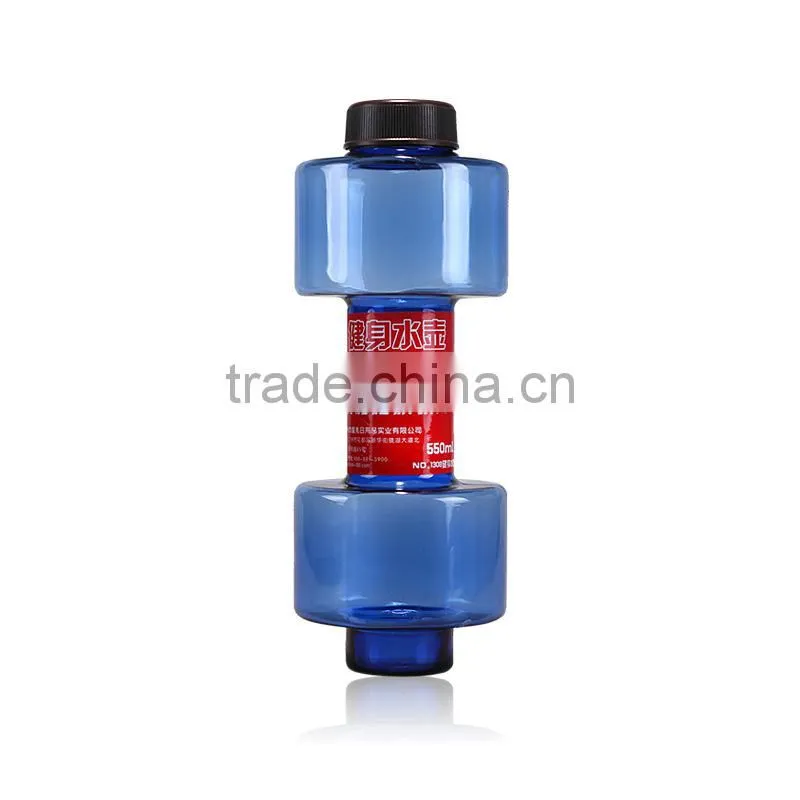 Dumbbell Shape Barbell Bottle Sport Water Bottle 550ml