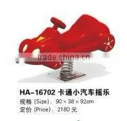(HA-16702) WHOLESALE EXCELLENT QUALITY OUTDOOR SPRING RIDE /AMUSEMENT PARK PLASTIC HORSE RIDER