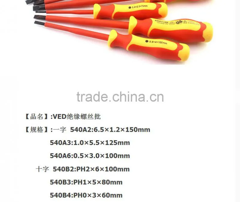 Berrylion VDE Insulated Screwdriver Phillips Screwdriver 60-150mm Screwdriver