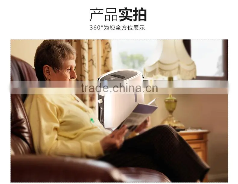 MEDICAL PORTABLE oxygen concentrator
