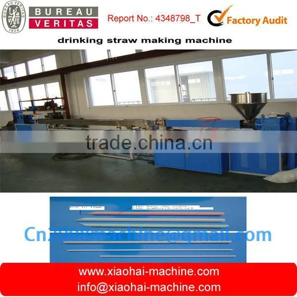 flexible pp straw making machine
