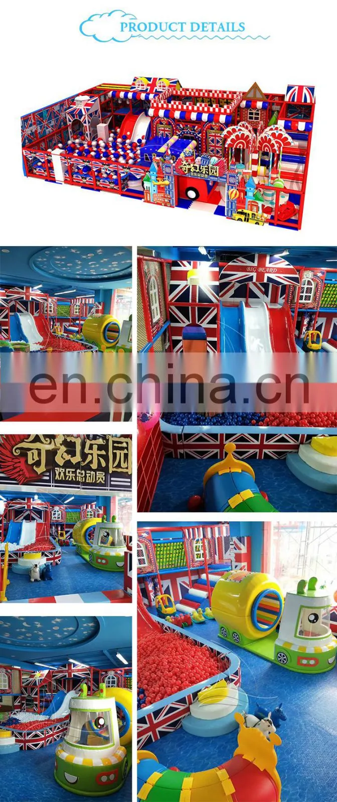 Amusement indoor playground newest indoor playground for sale