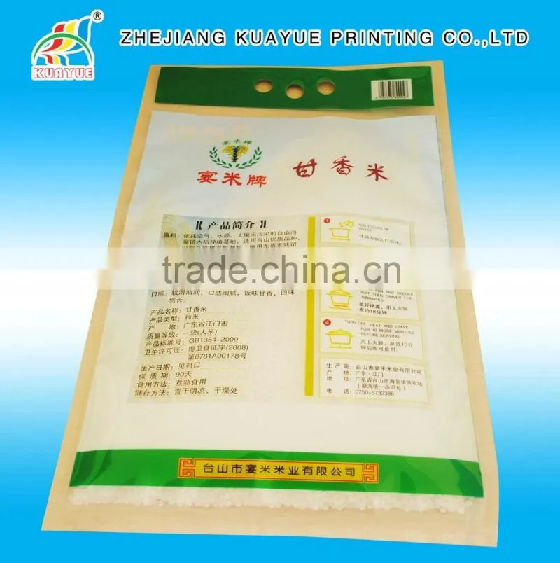 Durable Hot Sale Rice Packaging Bag