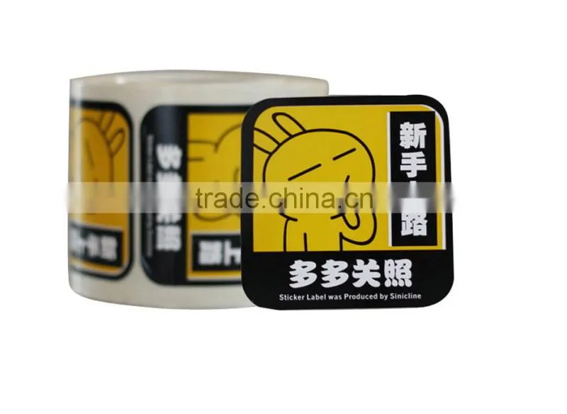 YIF Professional Label Sticker