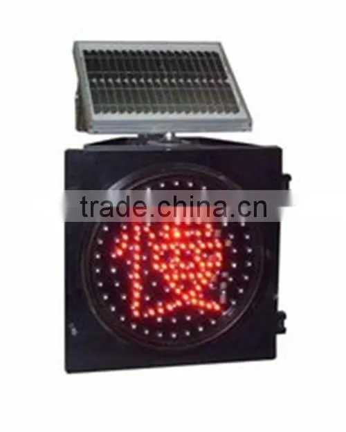 Yellow Flashing Solar Energy Warning Traffic Light