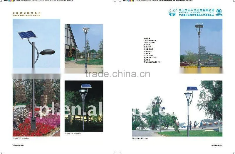 Hoght quality steel Led Solar street light/garden light PL-33302