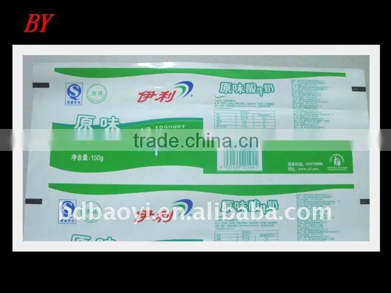 New! hot saleThree side sealed Laminated bean milk packing bags
