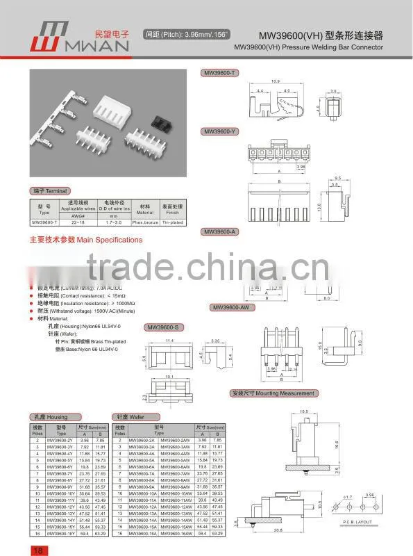 3.96mm pitch 2 pin connector female to male