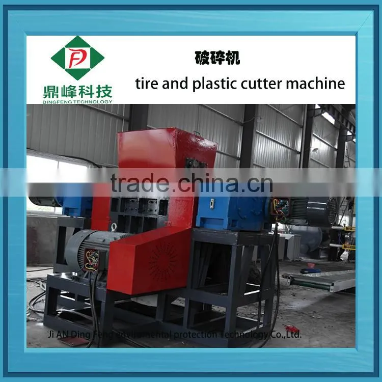 ISO Jiangxi Dingfeng Rubber Crushing Machinery For Waste Tyre Recycling
