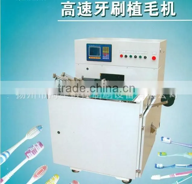 High Speed Toothbrush Machine/ Toothbrush Tufting Machine/ Manufacture of Tooth Brush Machine in Yangzhou