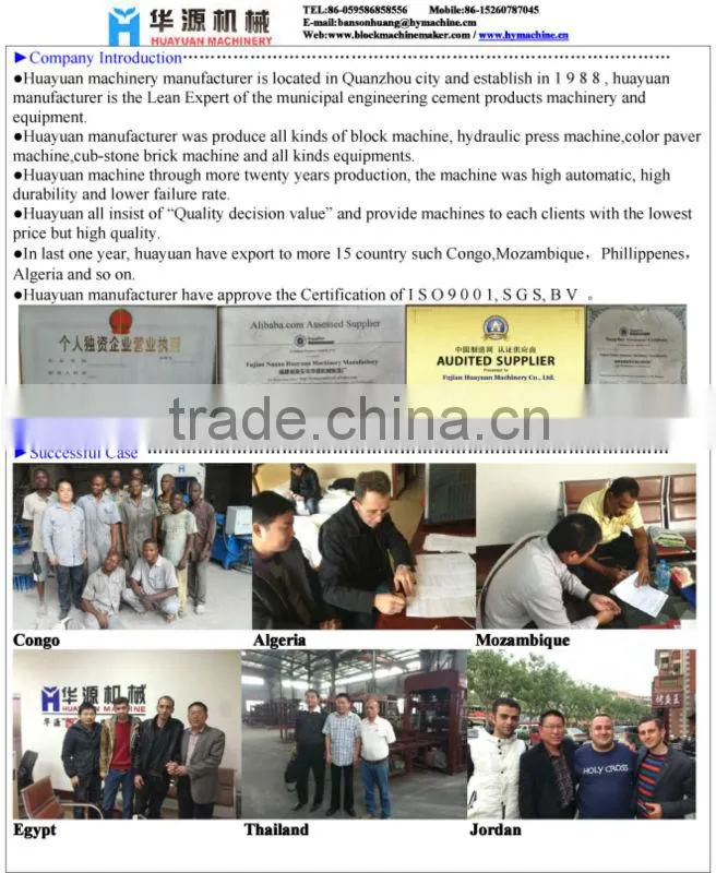 China famous factory who make the Small Scale Industries Machine for QT3-25 concrete block making machine