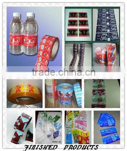high speed automatic center sealing machine