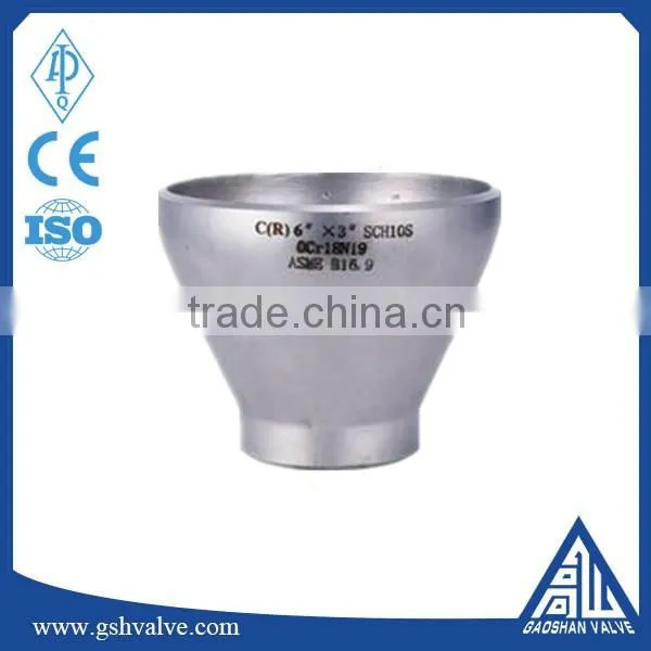 stainless steel concentric pipe reducer