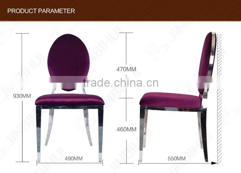 round back modern stainless steel frame rocking chair
