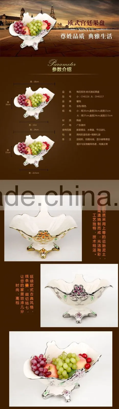 2016 Decoration food fruit tray dish plate / bulk ceramic fruit tray