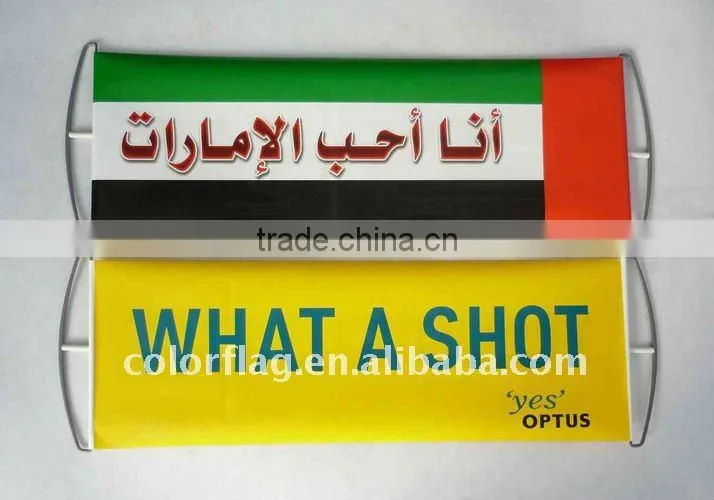 printed pet Rolling banner