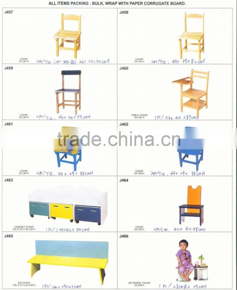 KIDS STACKABLE CHAIR 12" / FUNITURE