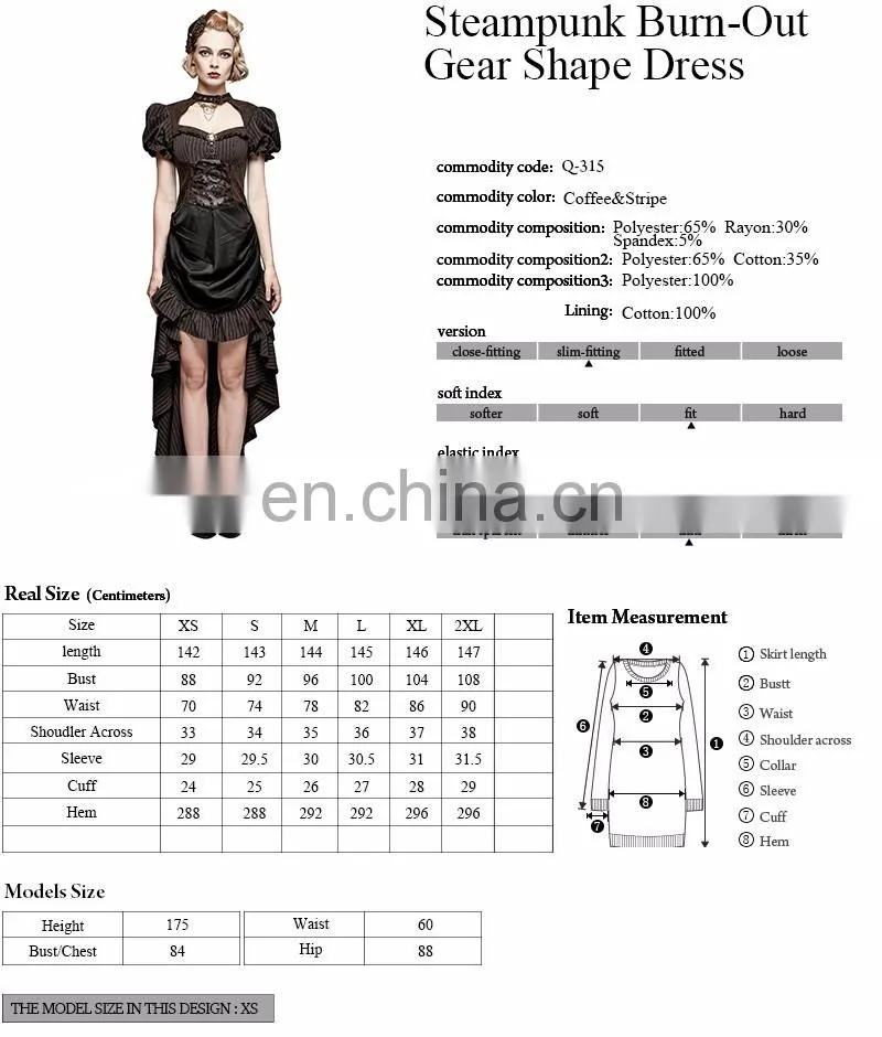 Steampunk Punk Rave black brown short puffed sleeves high-low long dress Q-315
