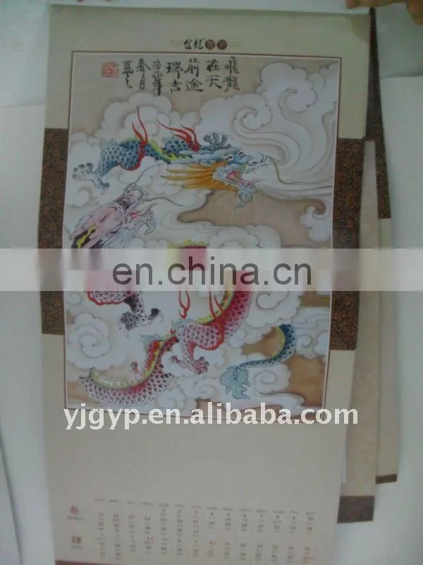 2012 Chinese Eco-friendly New Design Promotional decorative Chinese wall calendar