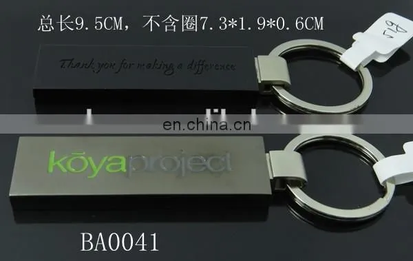 Rectangle Black Color Metal Keychain with Custom Embossed Logo