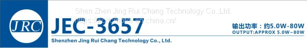 无刷-JEC-3657-抬头