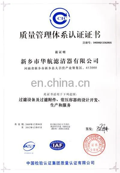 Alternative argo hydraulic oil filter cross reference s3.1206-06,we need distributors