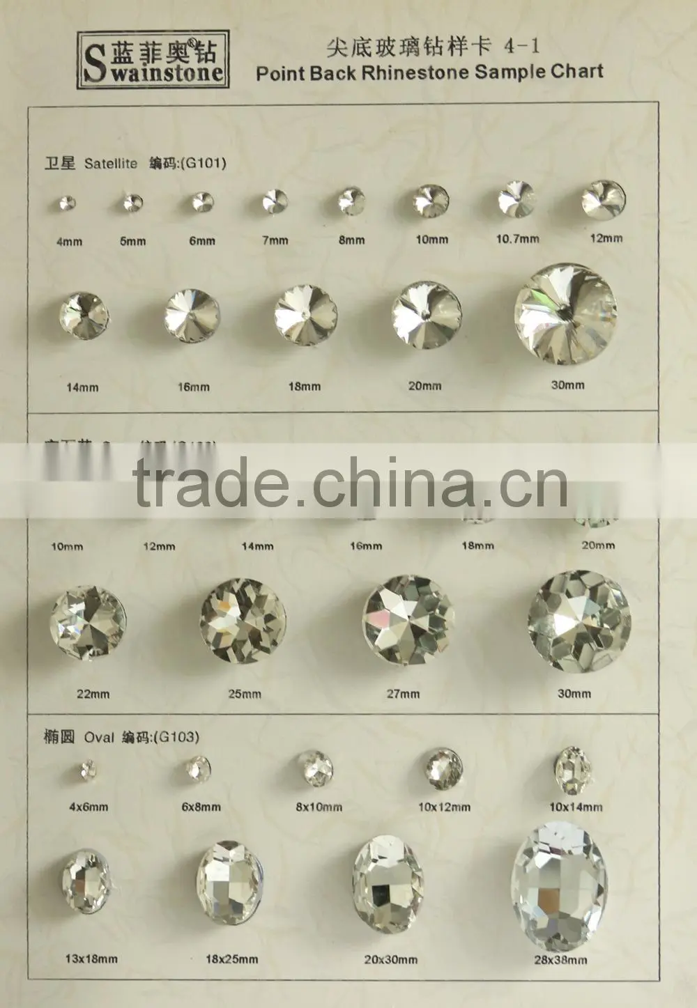 1204L China Manufacturer Glass heart shaped rhinestones,rhinestones heart shaped,shaped heart rhinestones