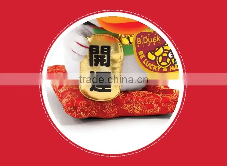 Custom made stuffed plush yellow duck soft toy for Chinese New Year