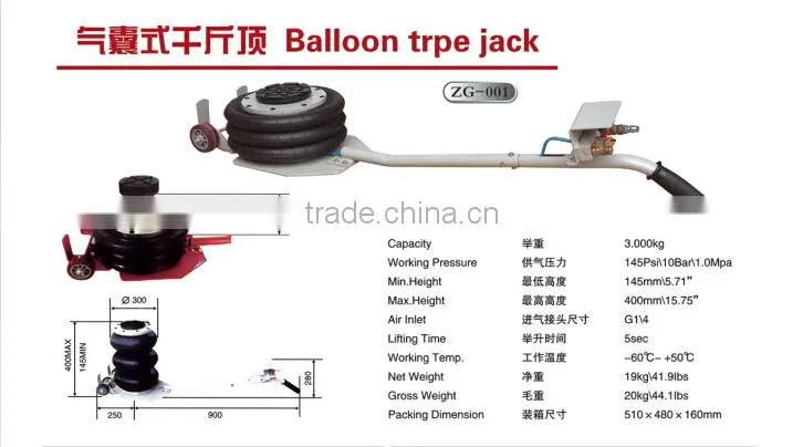 Hydraulic Car Air Bag Jack /air jack 2/3Ton with many color
