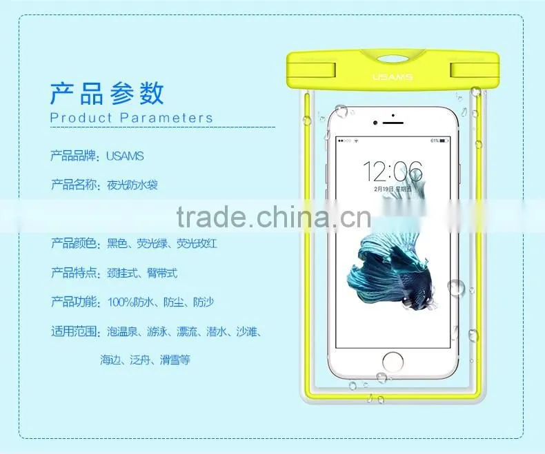 USAMS High quality TPU Glitter Waterproof bag For mobile phone below 5.5 inch 20M IPX8 Waterproof bag with armlet and strap