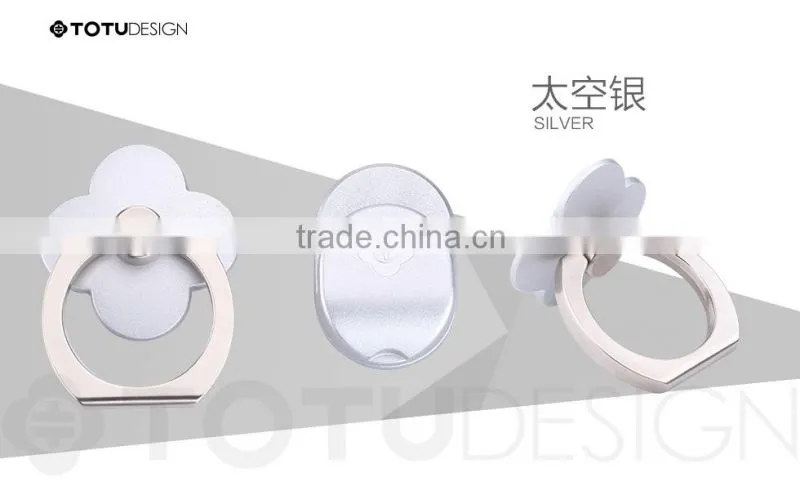 TOTU Anti-knock Rotating Kirsite PC Super Glue Ring Holder For Universal Mobile Digital Products MT-2909