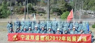 Ningbo Shuangsheng Plastic Machinery Co., Ltd. company overview - view 2