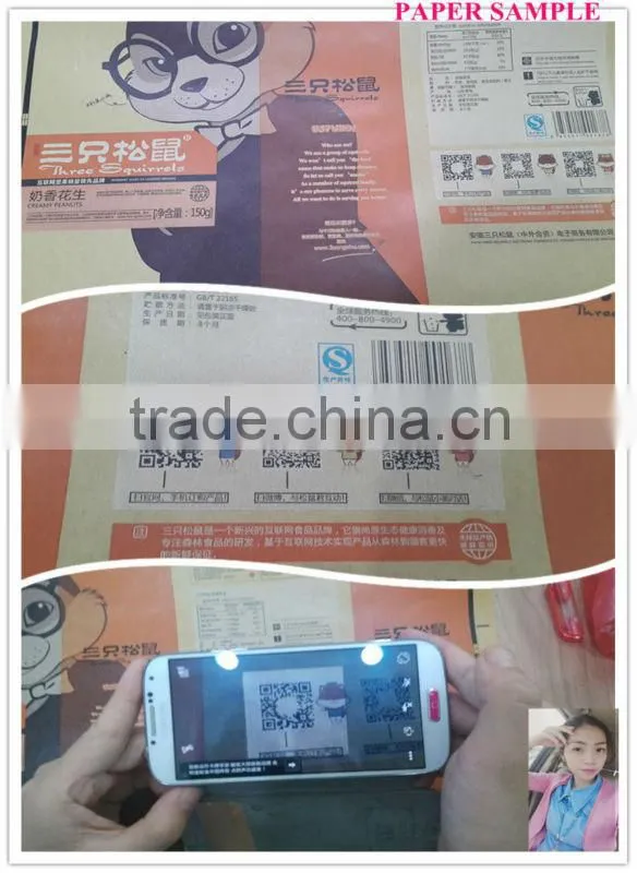 CARTON PRINTING MACHINE