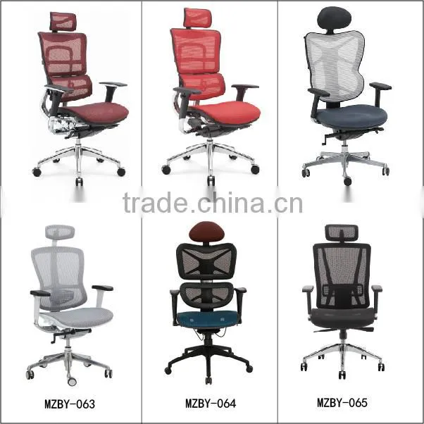 Brown Multifunctional Mesh Strong Office Chair
