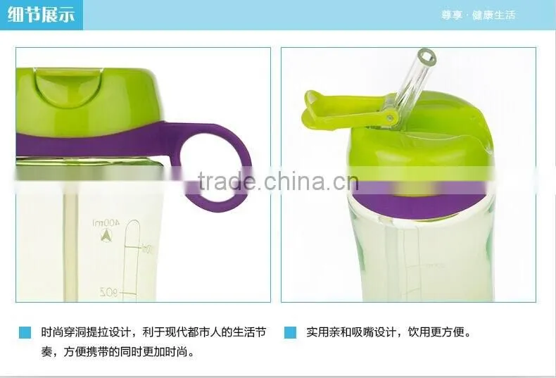 sports water bottle/plastic sports bottle with straw /drinking bottle