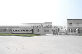 Hubei WeCare Non-Woven Product Co., Ltd. company overview - view 1