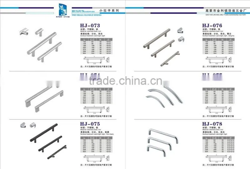 HU-027 Modern glass display cabinet handle stainless steel furniture handle