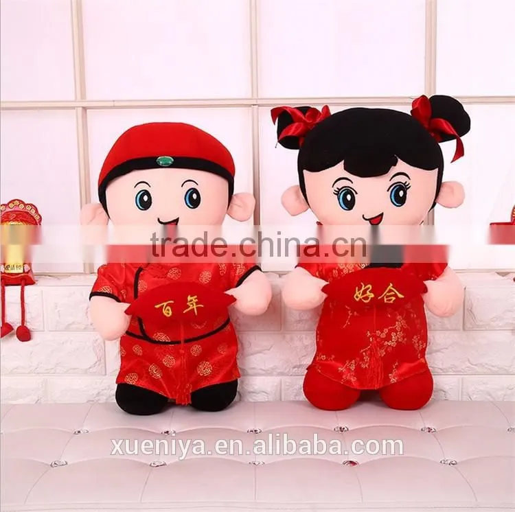 Chinese Costume Dolls Custom Stuffed Plush Wedding Couple Dolls