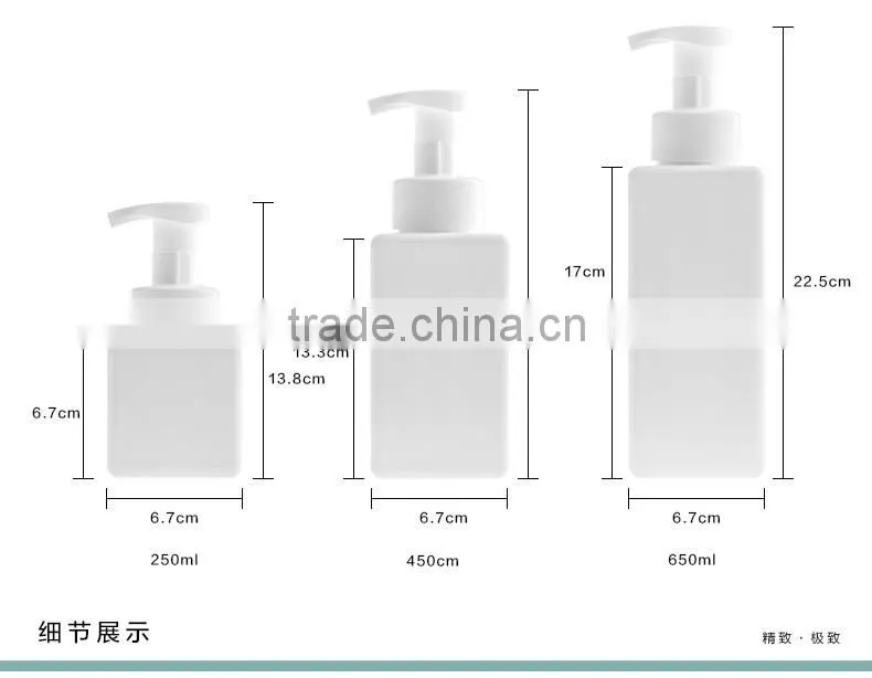 HDPE square round plasic empty Body lotion shampoo bottle /Shower Bottle With Pump dispenser spray cap