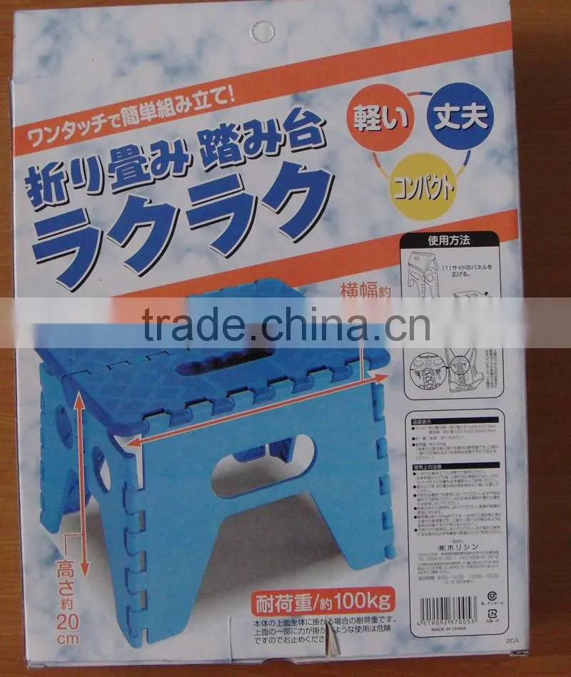 CHILDREN MINI STEP FOOT STOOL FOLDING EASY TAKING PLASTIC STOOL