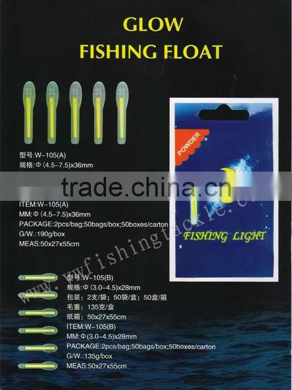 Light Stick Fishing LS-1 fishing light stick
