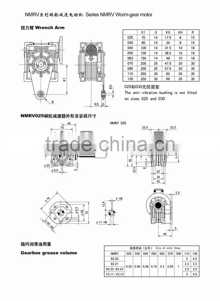 NMRV brush DC worm gear motor worm reducer with DC motor