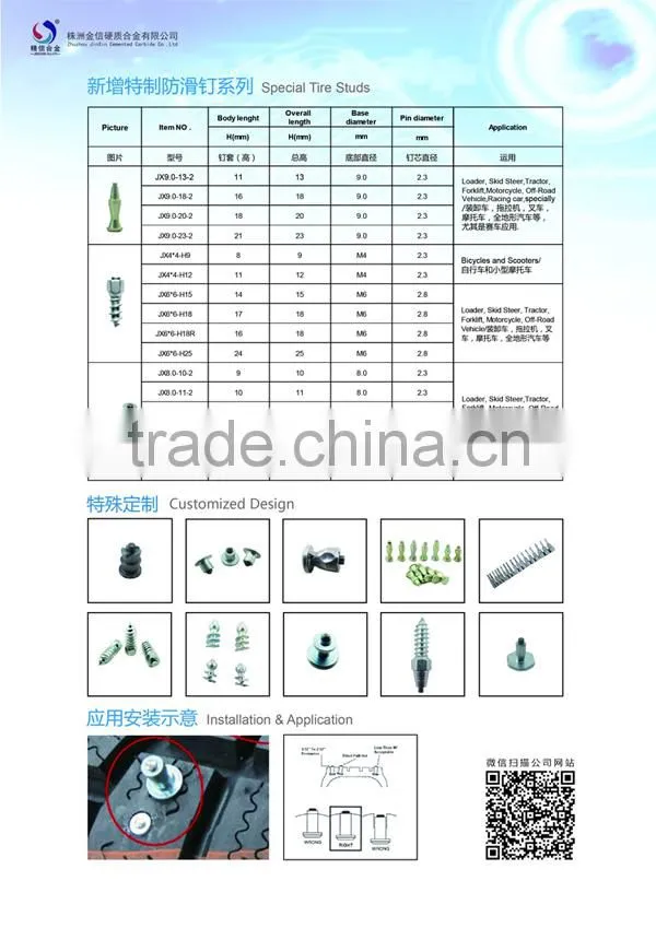 12mm Tungsten Carbide Antislip Pin Screw Bicycle Tire Studs